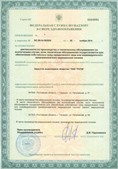 Скэнар официальный сайт - denasvertebra.ru ЧЭНС-01-Скэнар в Абинске купить