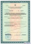 ДЭНАС-Кардио 2 программы в Абинске купить Скэнар официальный сайт - denasvertebra.ru 