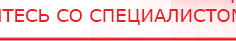 купить СКЭНАР-1-НТ (исполнение 02.1) Скэнар Про Плюс - Аппараты Скэнар Скэнар официальный сайт - denasvertebra.ru в Абинске